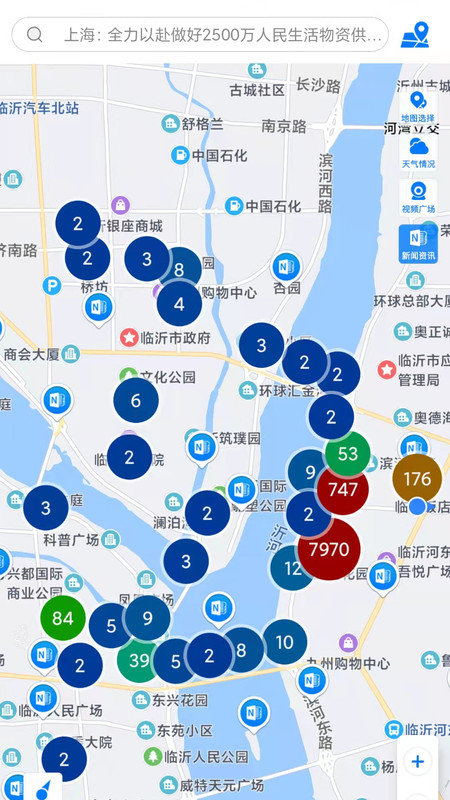 视觉派最新版(4)