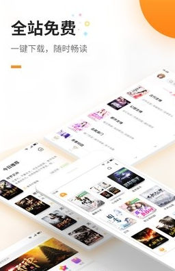 蜜蜂追书软件官方最新版