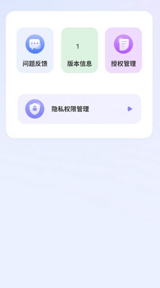 清录屏王官方最新版