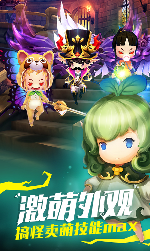 魔龙与骑士(1)
