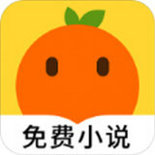 桔烟小说通用版