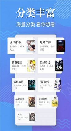 桔烟小说通用版(2)