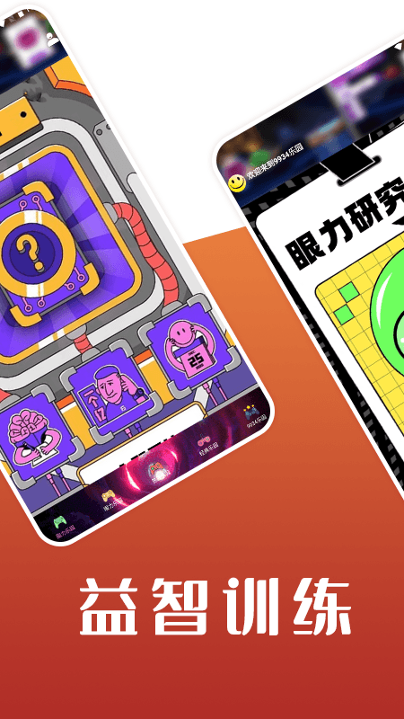 9934乐园通用版(1)