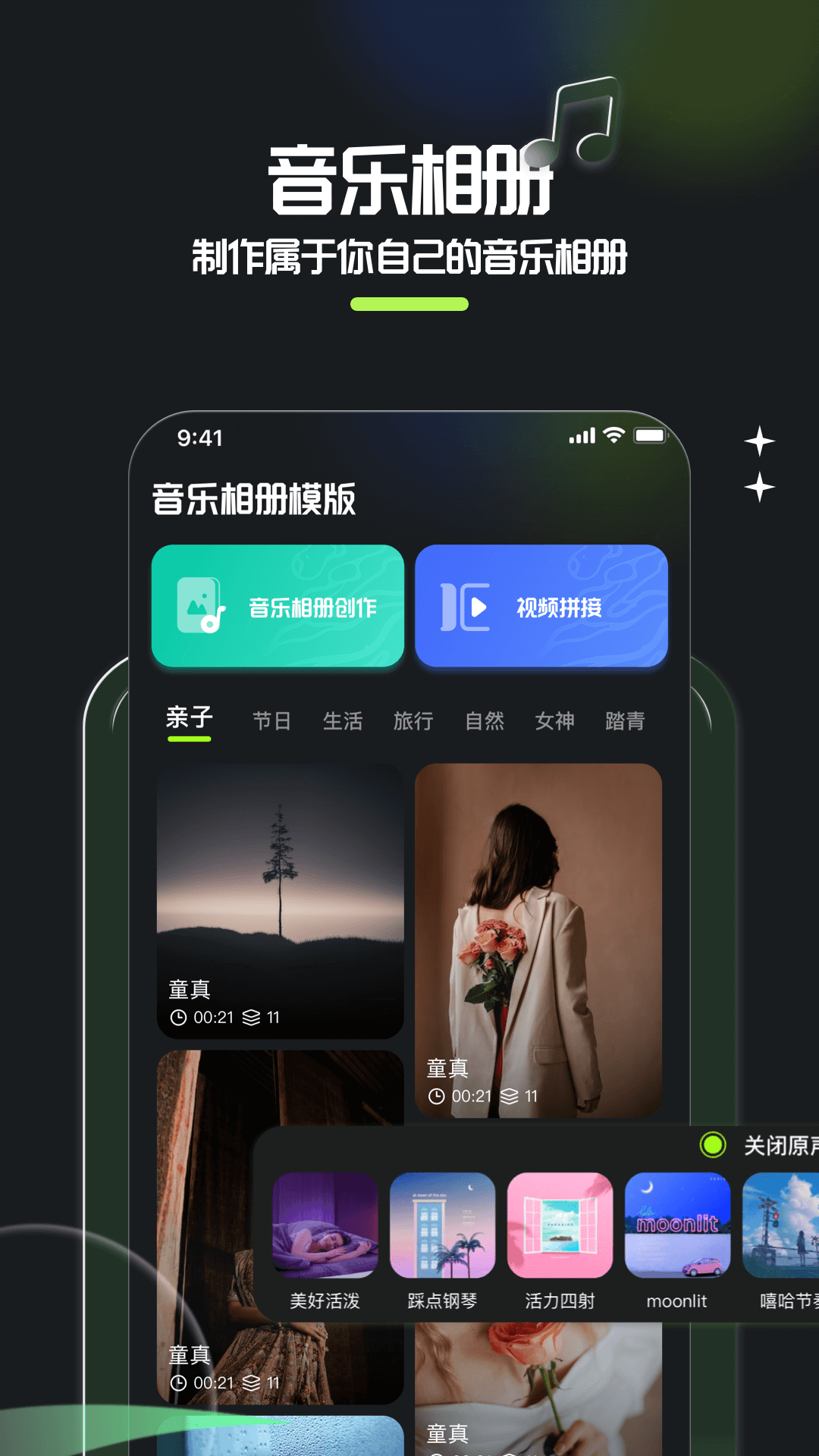 相册整理大师正版