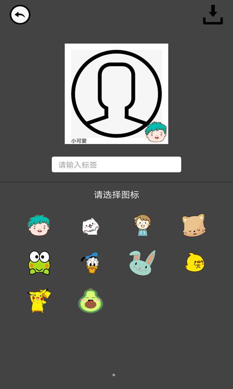 趣相机最新免费版图3
