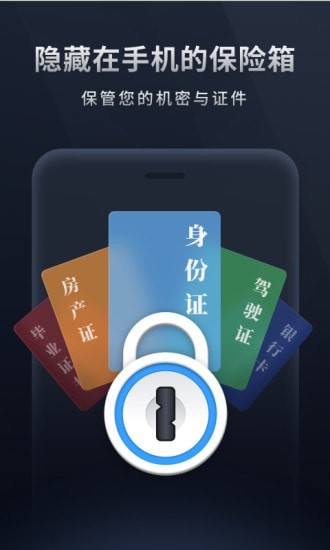 秘密相册原版