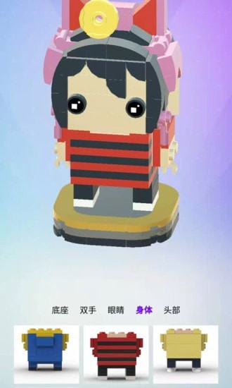 方趣手机最新版图3