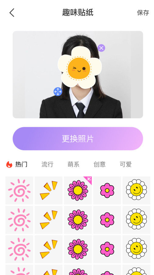 换背景相机手机正版(1)