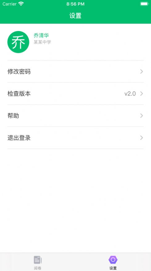 悦卷通直装版