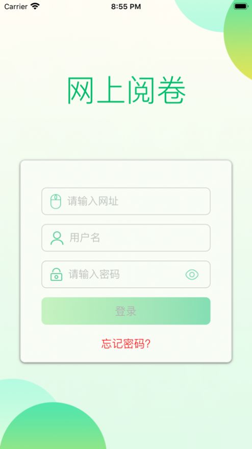 悦卷通直装版