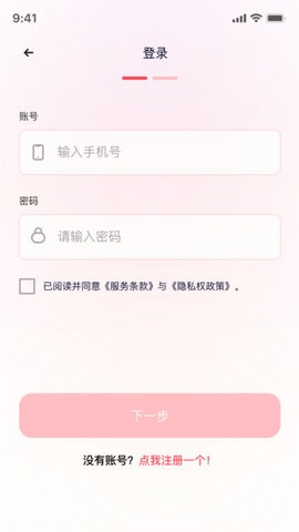 全自动证件照手机正版