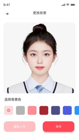 全自动证件照手机正版