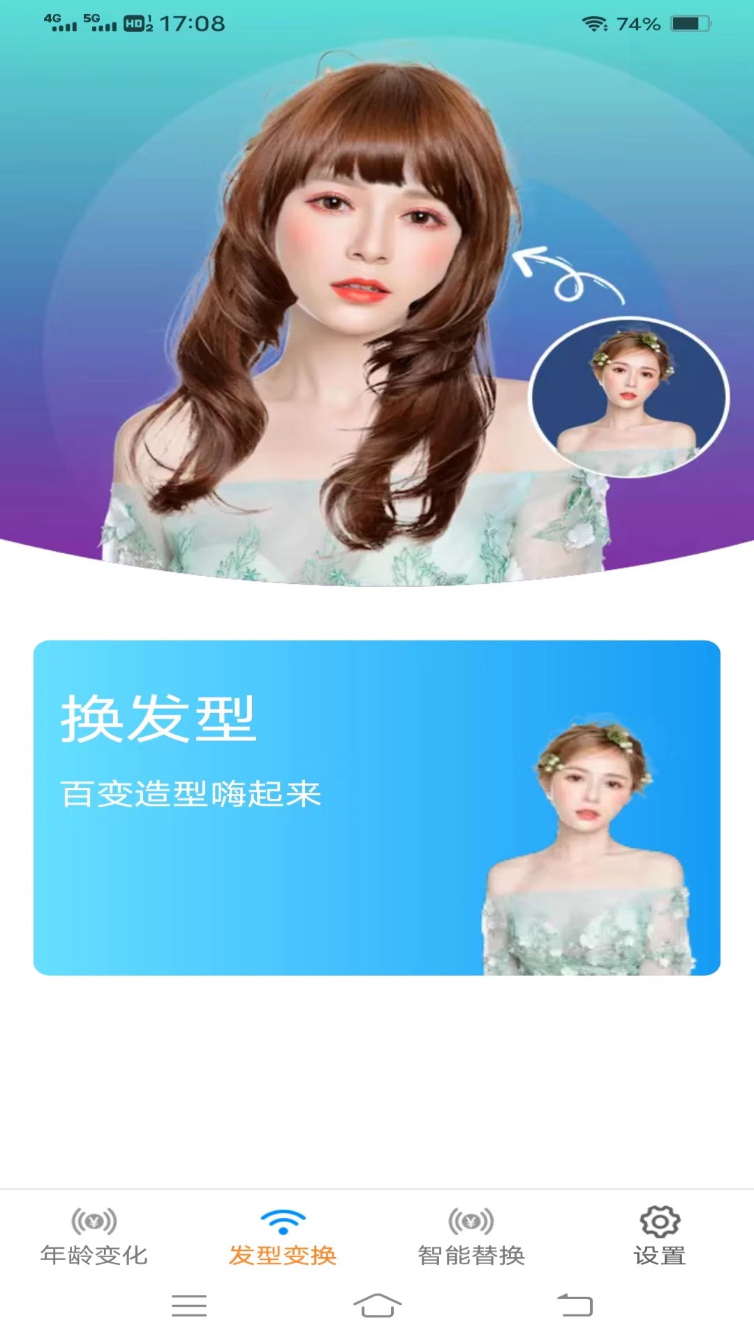 金兔智能相机原版