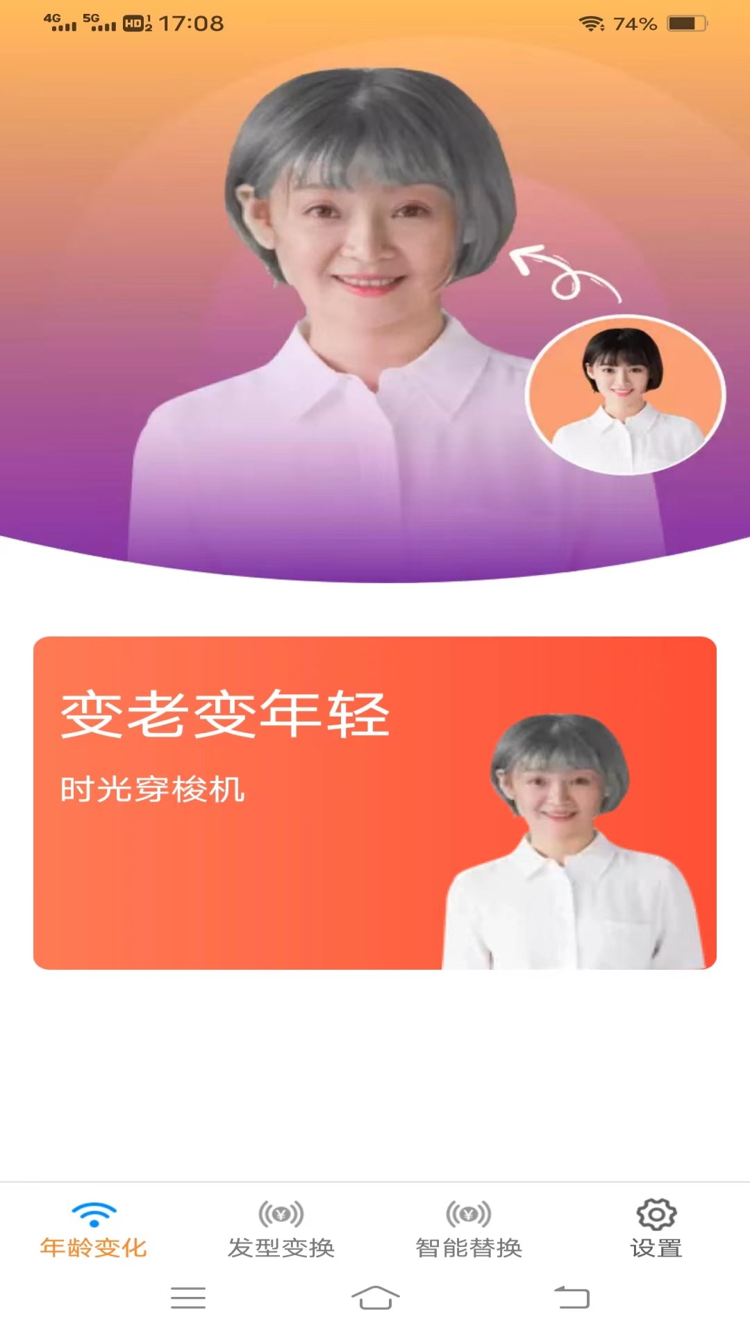 金兔智能相机原版