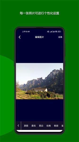 魔法音乐相册官方正版图2