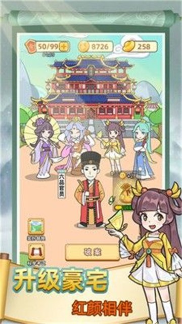 断案小秀才(2)