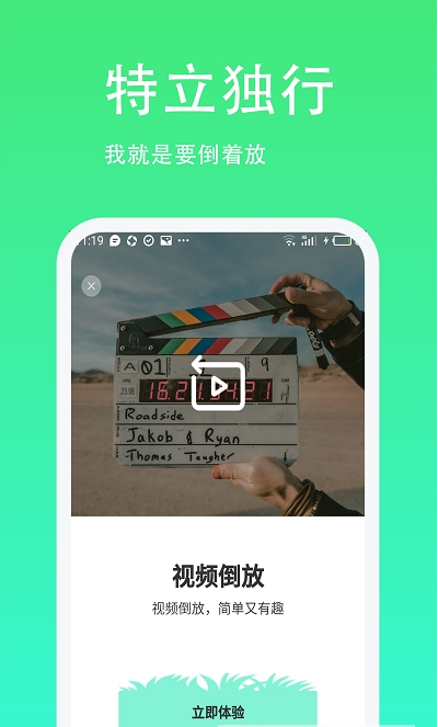 青青草剪辑正版图2