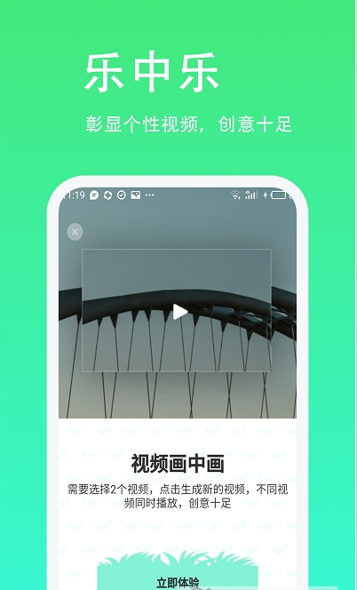 青青草剪辑正版图3