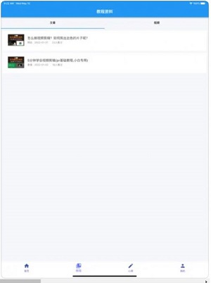 随心剪辑2026直装版