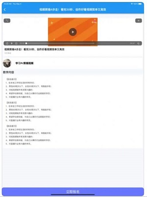 随心剪辑2026直装版