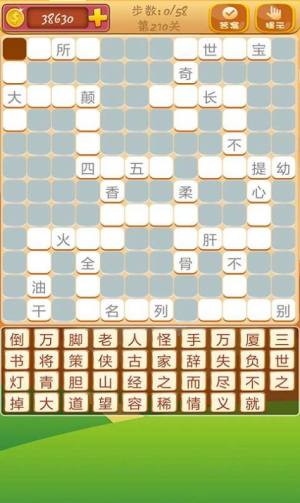 欢乐猫答题高手红包版图3