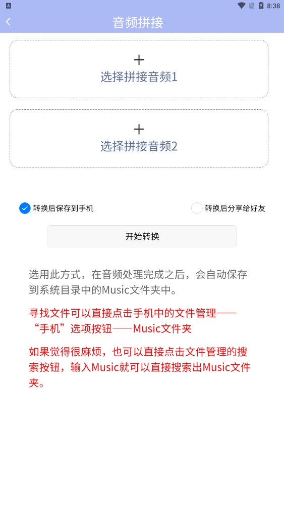 精灵去水印官方最新版图1