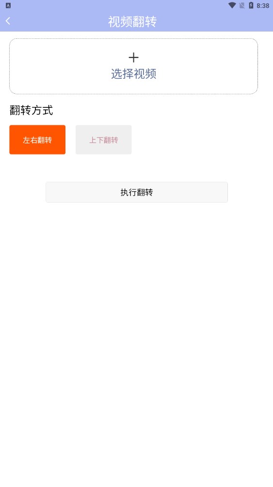 精灵去水印官方最新版图3