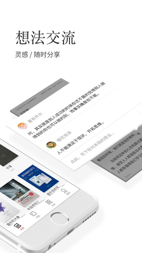 掌阅小说手机正版