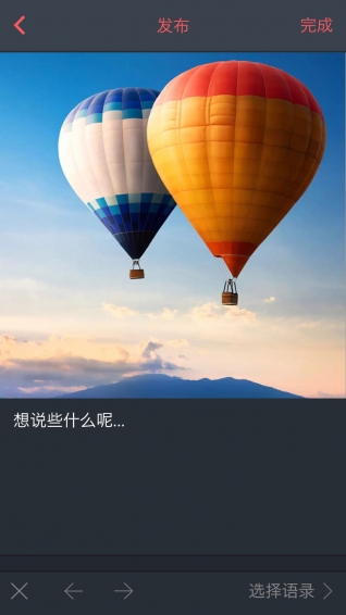 杨梅旅拍安卓直装版图3