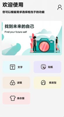疯狂变装最新版