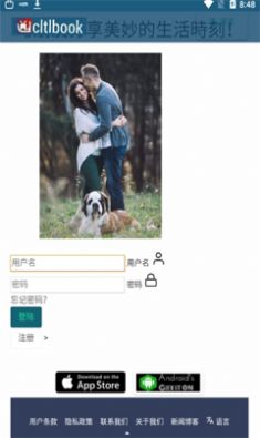 苏兔安卓直装版图1