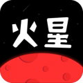 火星美化安卓免费版