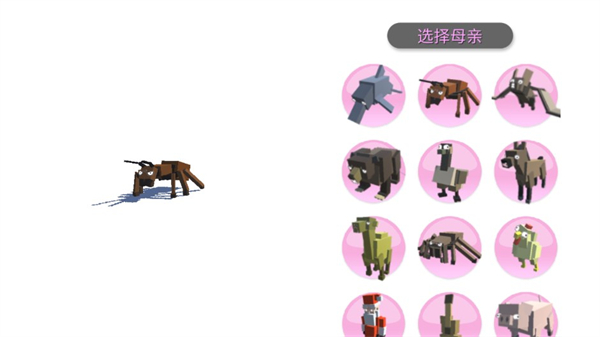 动物融合模拟器中文版无广告图2