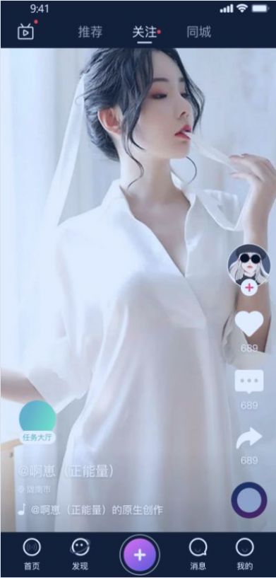 腾云极速安卓版图3