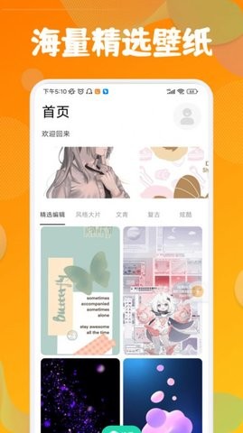 彩虹特效相机原版