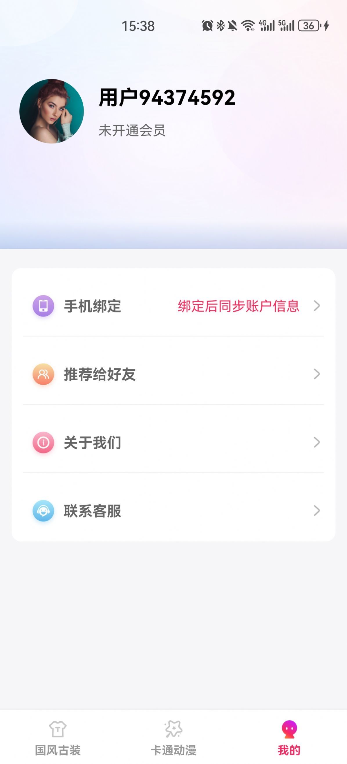 多能相机免费版图1
