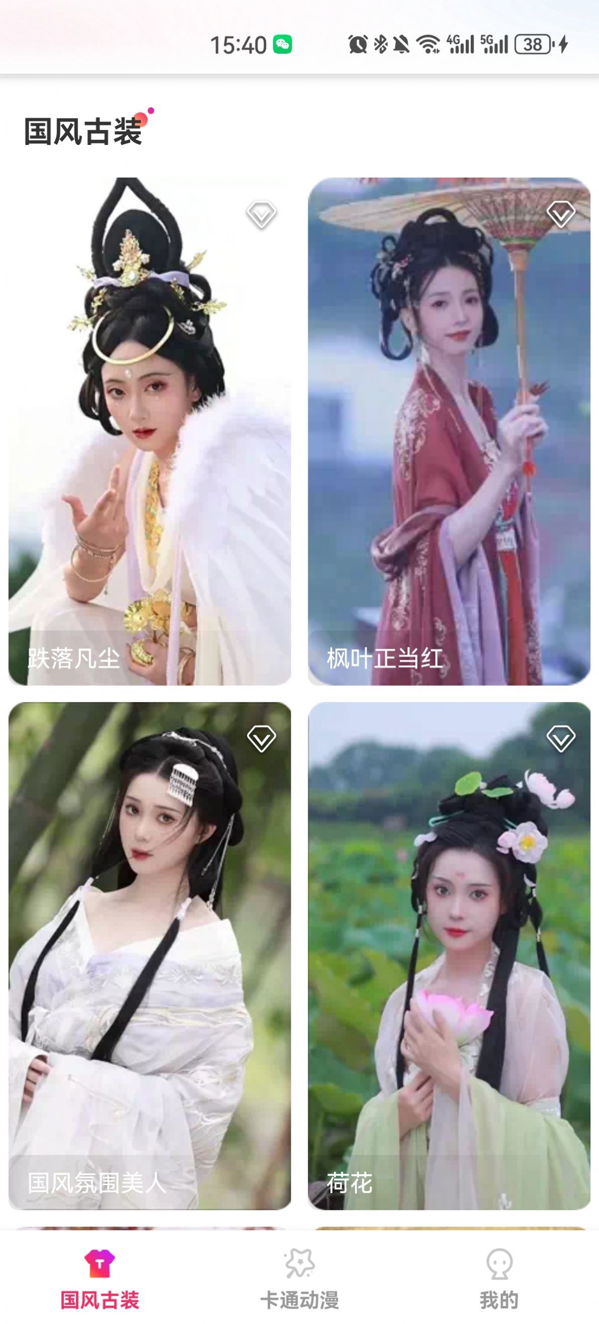 多能相机免费版图2