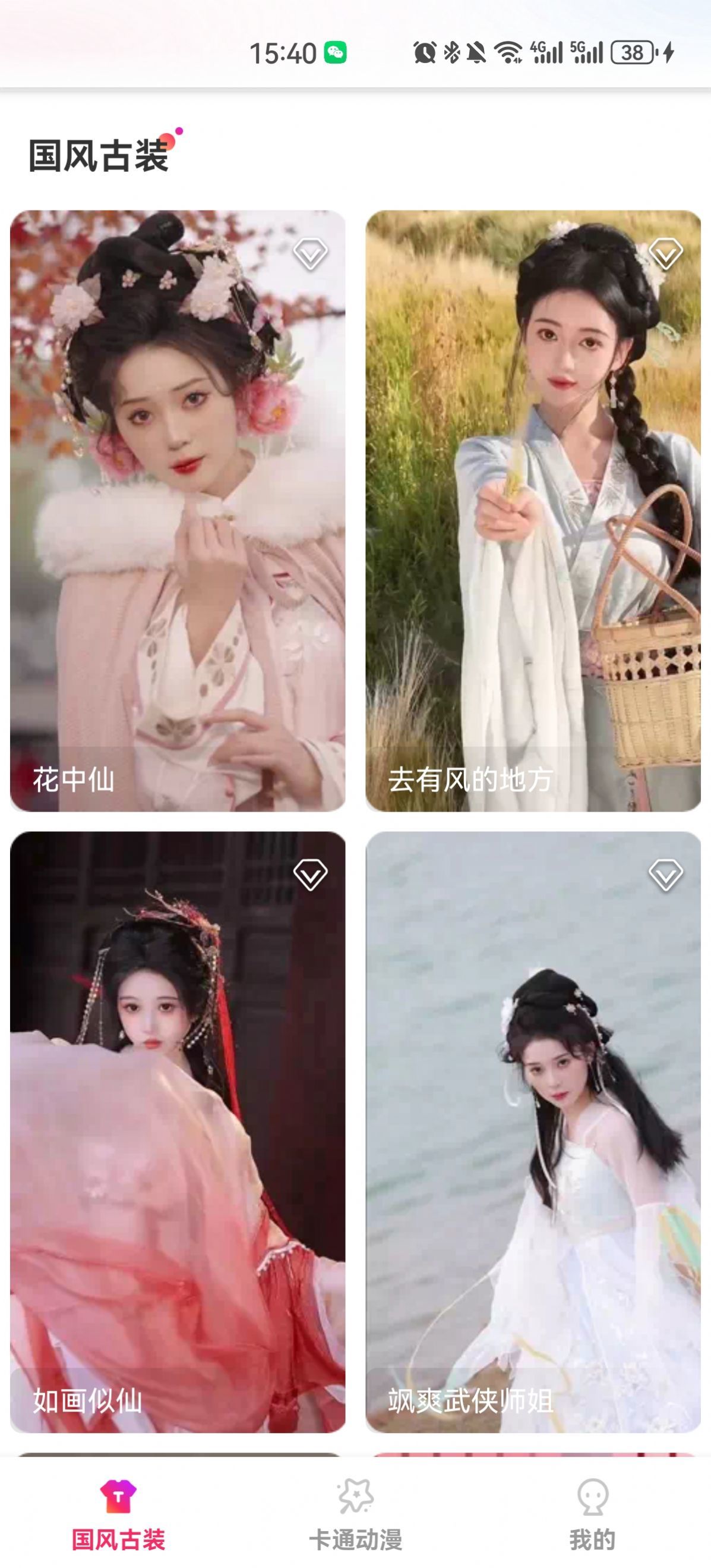 多能相机免费版图3