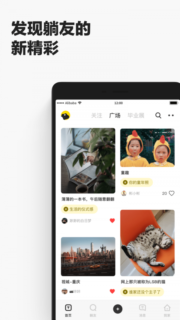 躺友免费版(2)