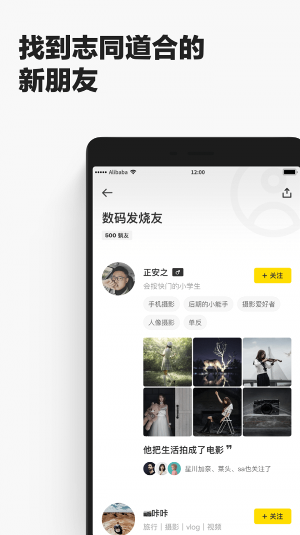 躺友免费版(3)