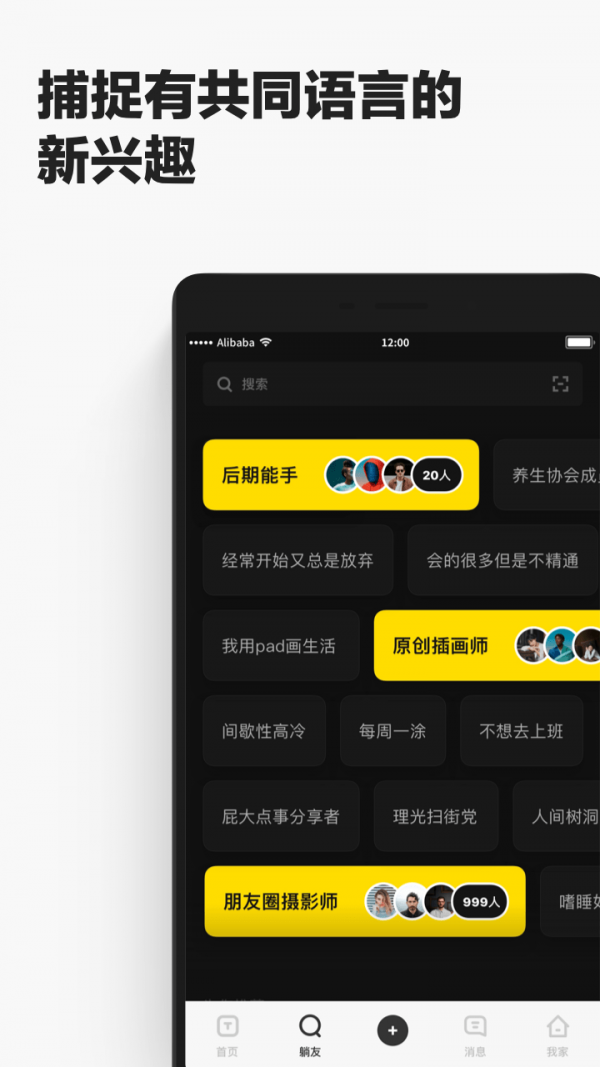 躺友免费版(4)