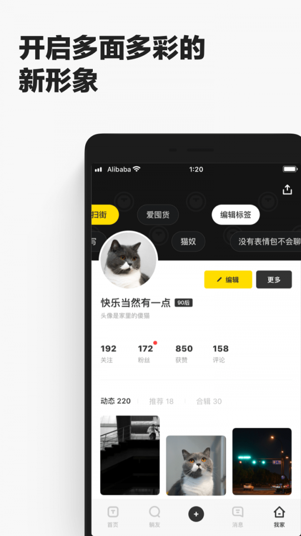 躺友免费版(5)