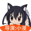 动漫相机无广告版