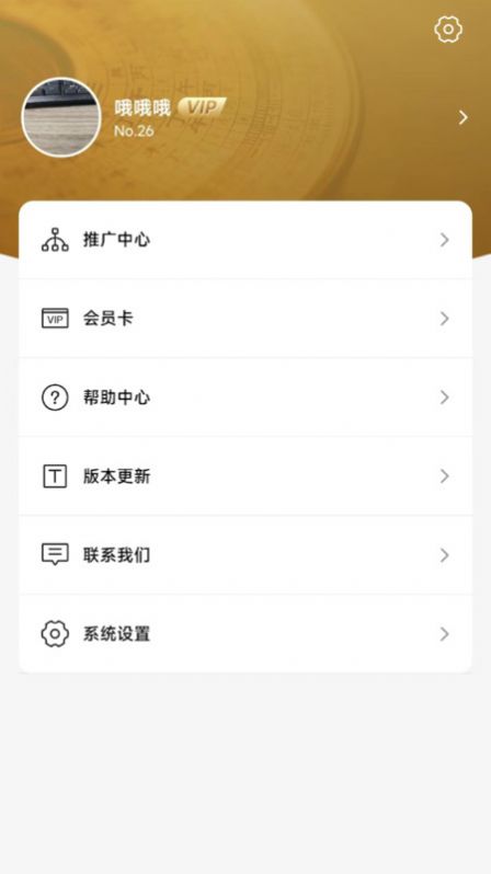 罗盘相机直装版