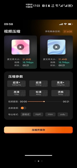 存了个图官方版