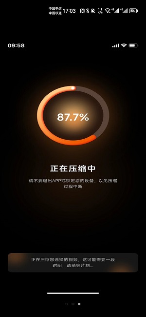 存了个图官方版
