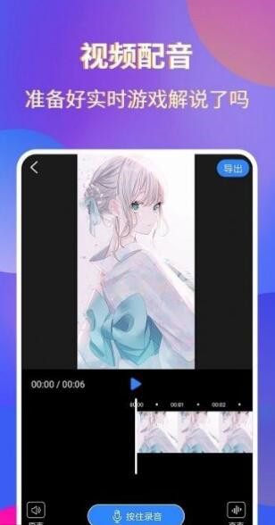 超清录屏大师手机最新版图2