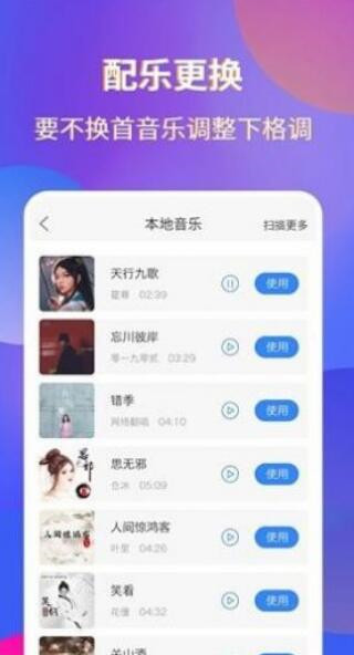超清录屏大师手机最新版图3