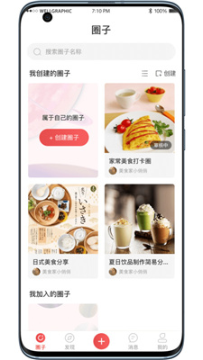 话圈直装版图2