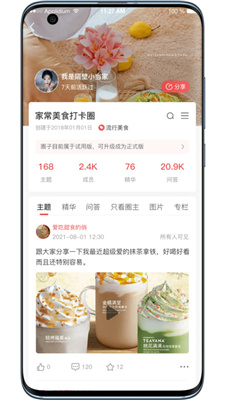 话圈直装版图3